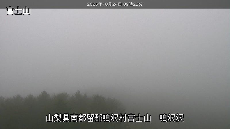 Fujiyoshida webcam