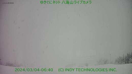 Mount Hakkaisan Landscape Webcam