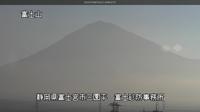 Fujinomiya › Nord-Ost: Fujisan Kengamine