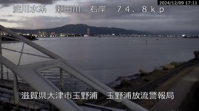 Otsu: Capture the Citys Waters