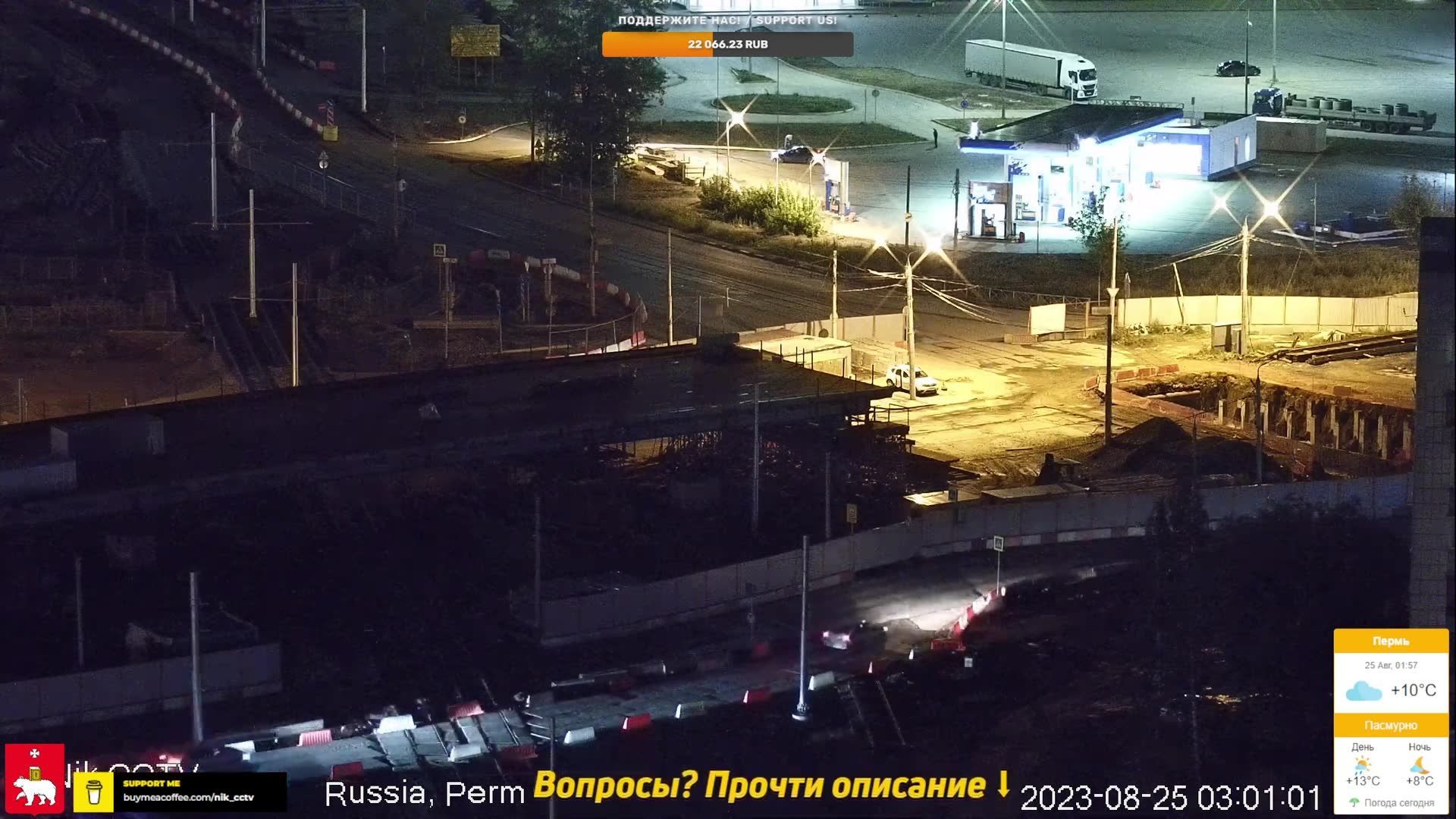 Traffic Cam Perm › West