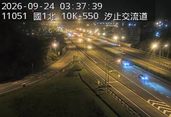 Traffic Cam Taipei