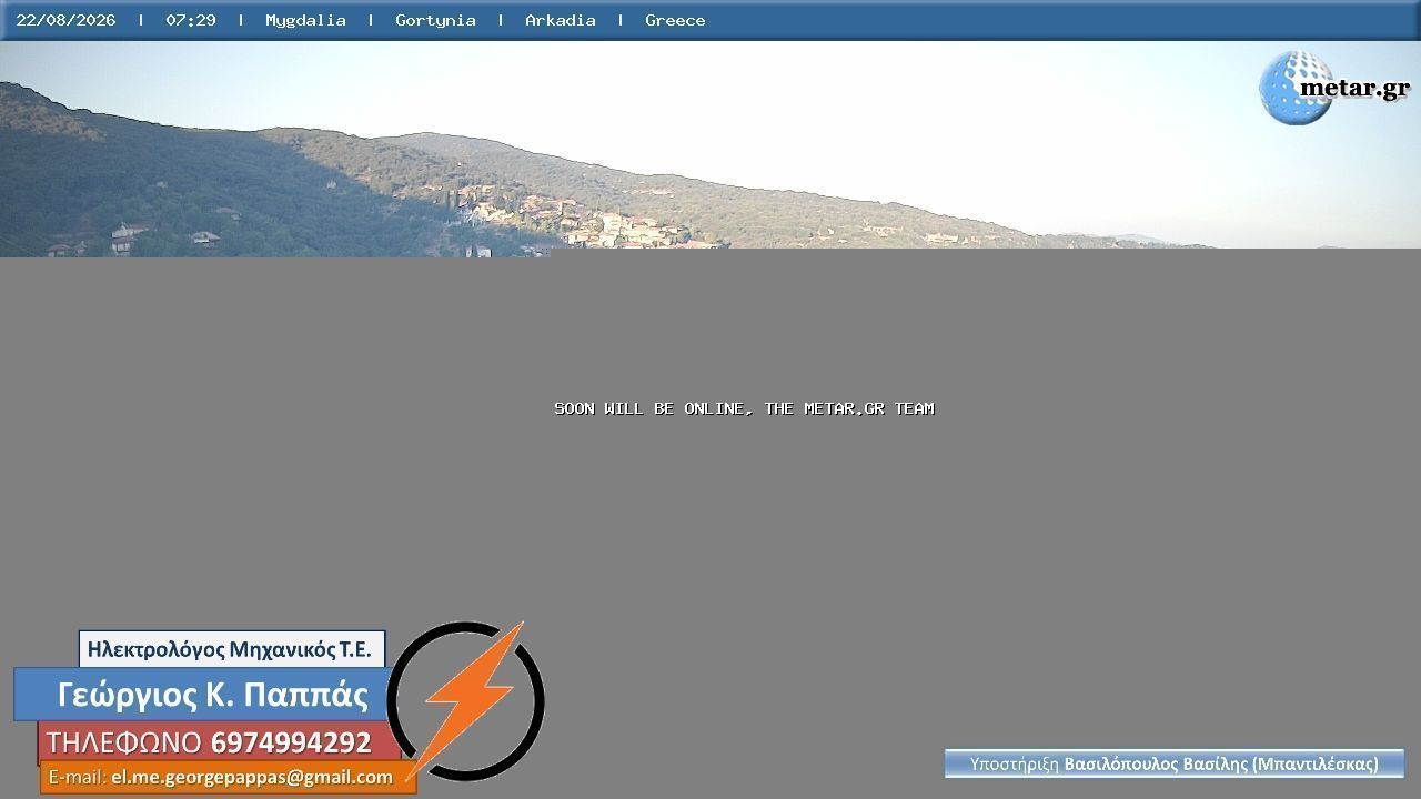 Traffic Cam Municipal Unit of Kleitor › South-West