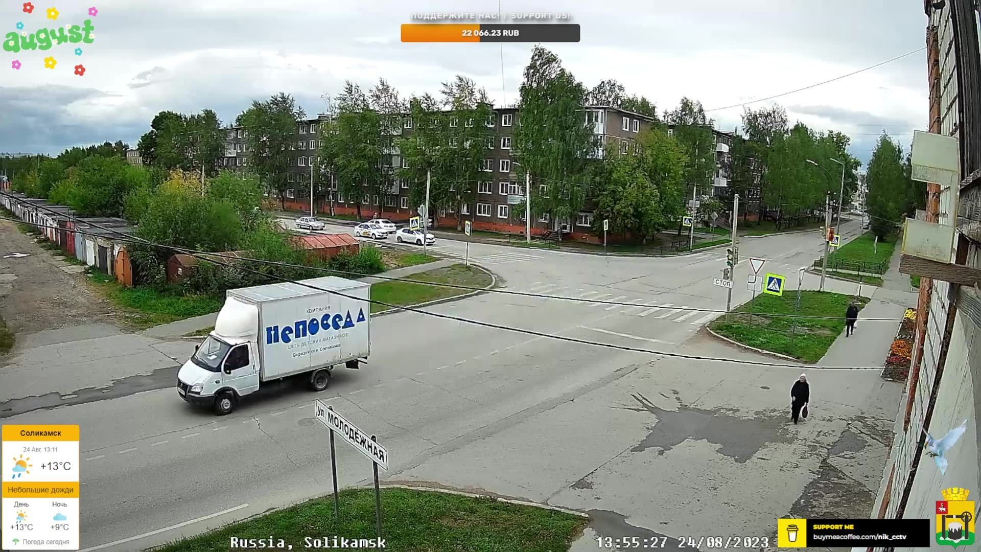 Traffic Cam Solikamsk: Webcam de