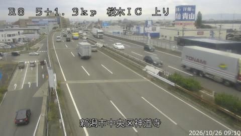Niigata Shi during daytime