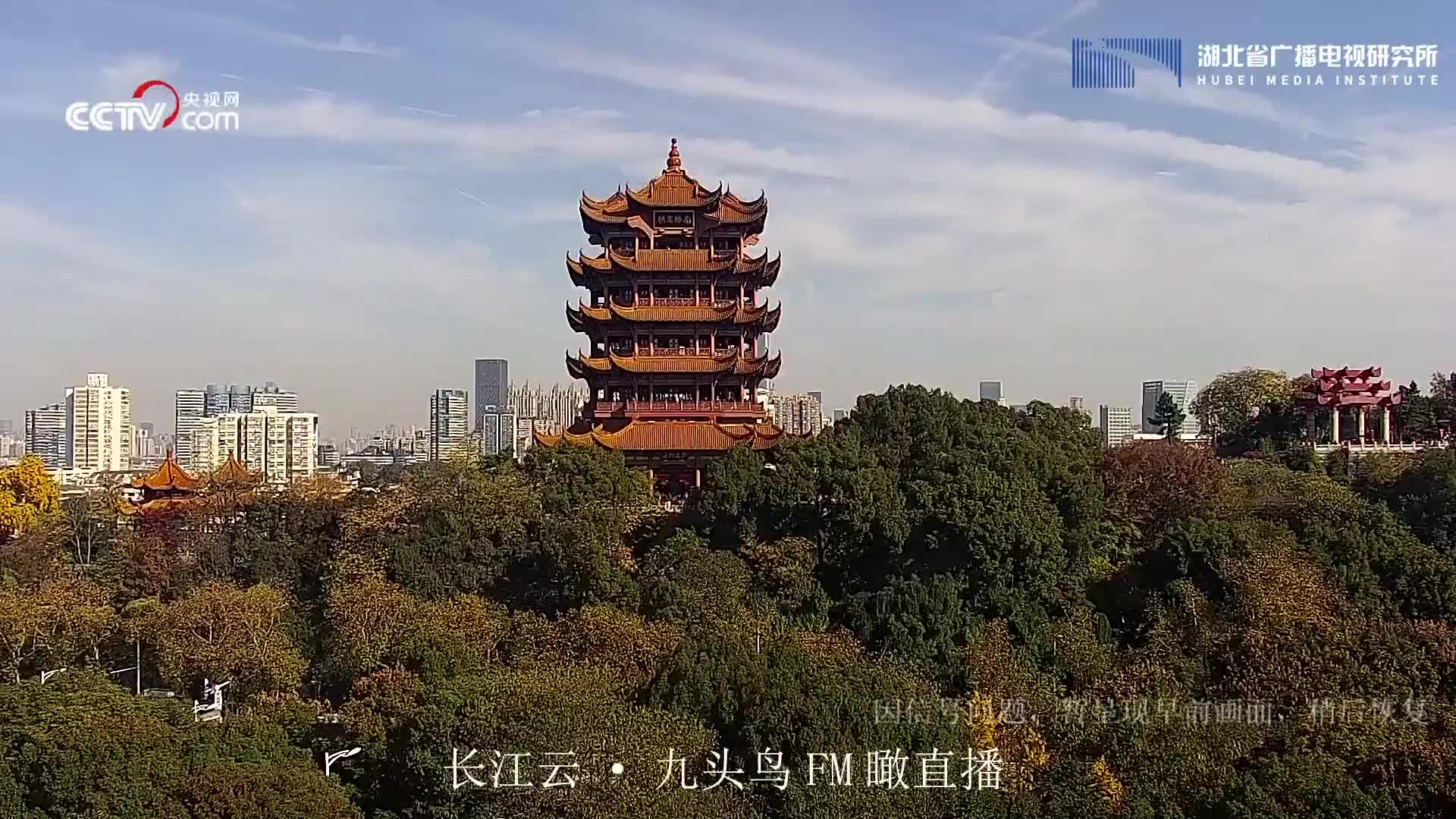 Wuhan weather Webcam