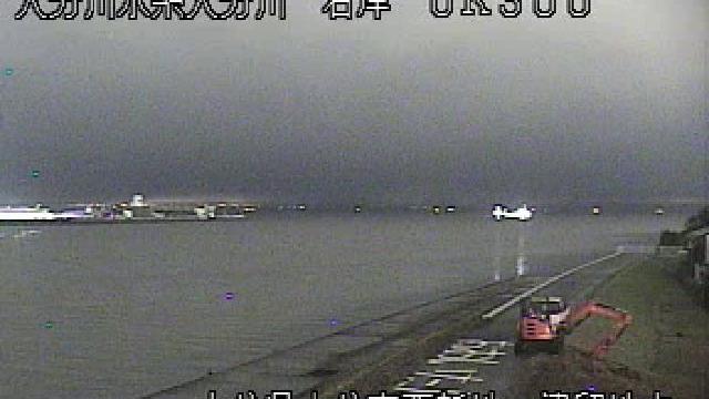 Oita water Webcam