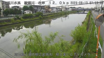 Soka water webcam
