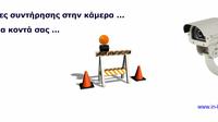 Kapsala › North-East: Nea Styra