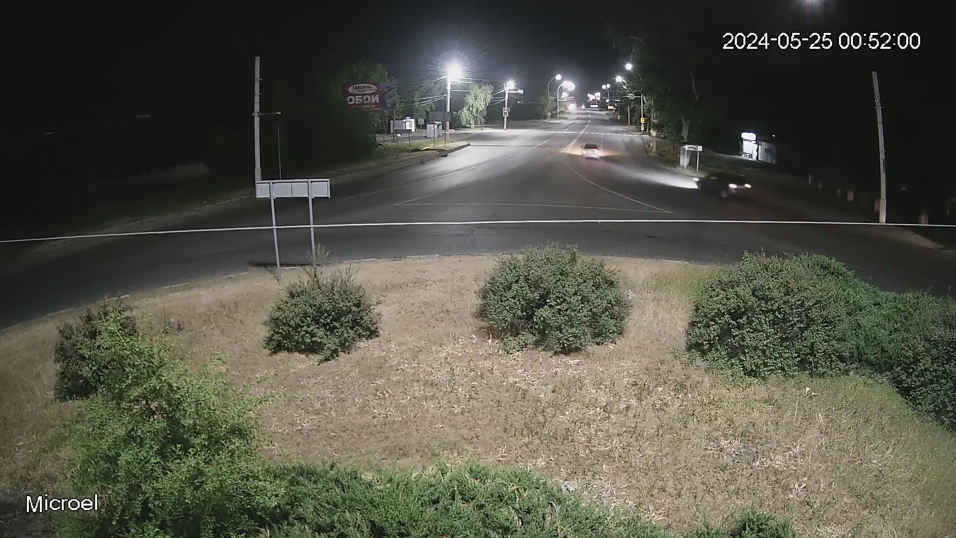 Traffic Cam Volgodonsk › South
