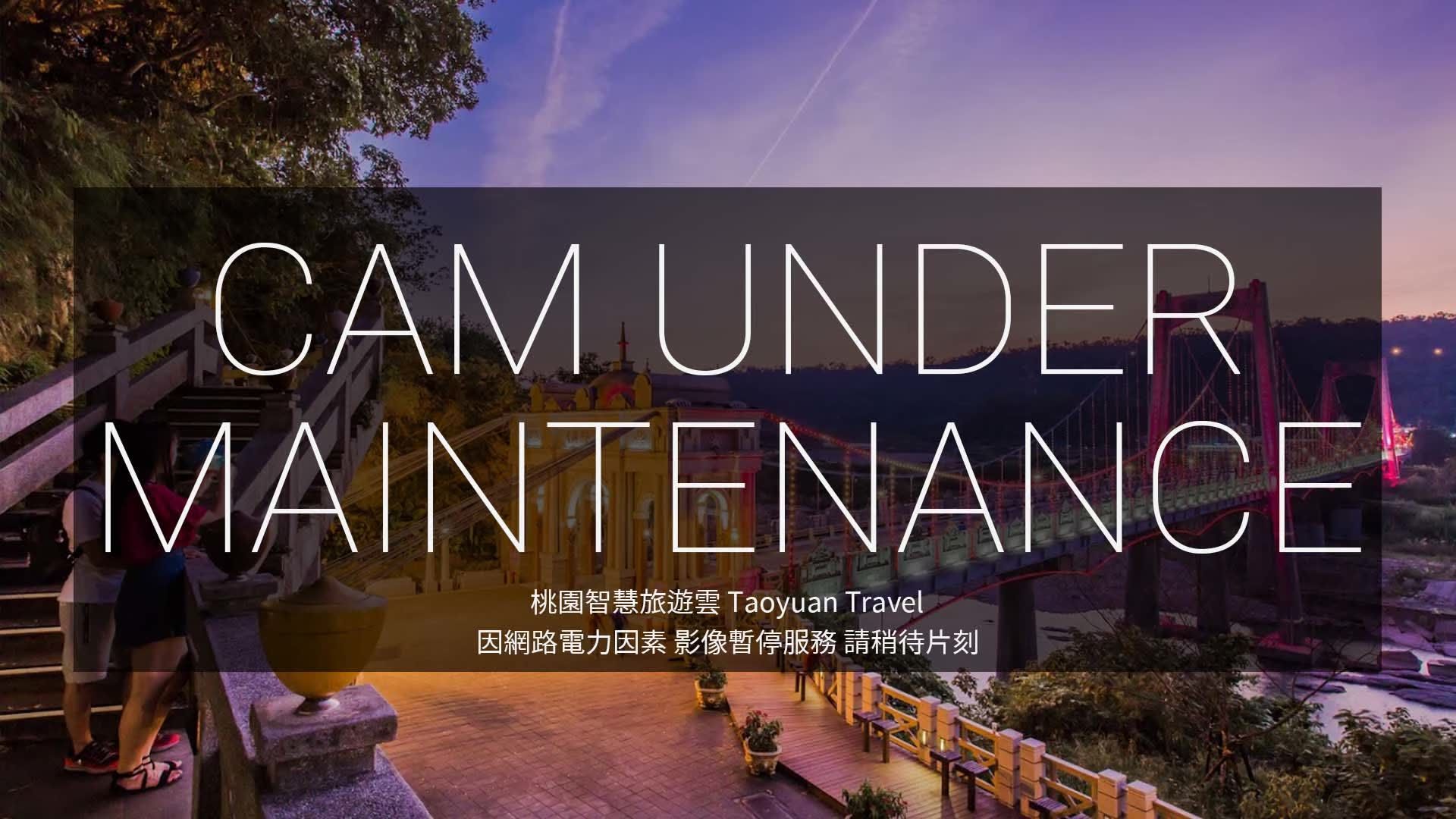 Traffic Cam 小芝镇: Cihu Memorial Sculpture Park