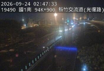 Traffic Cam Baoshan
