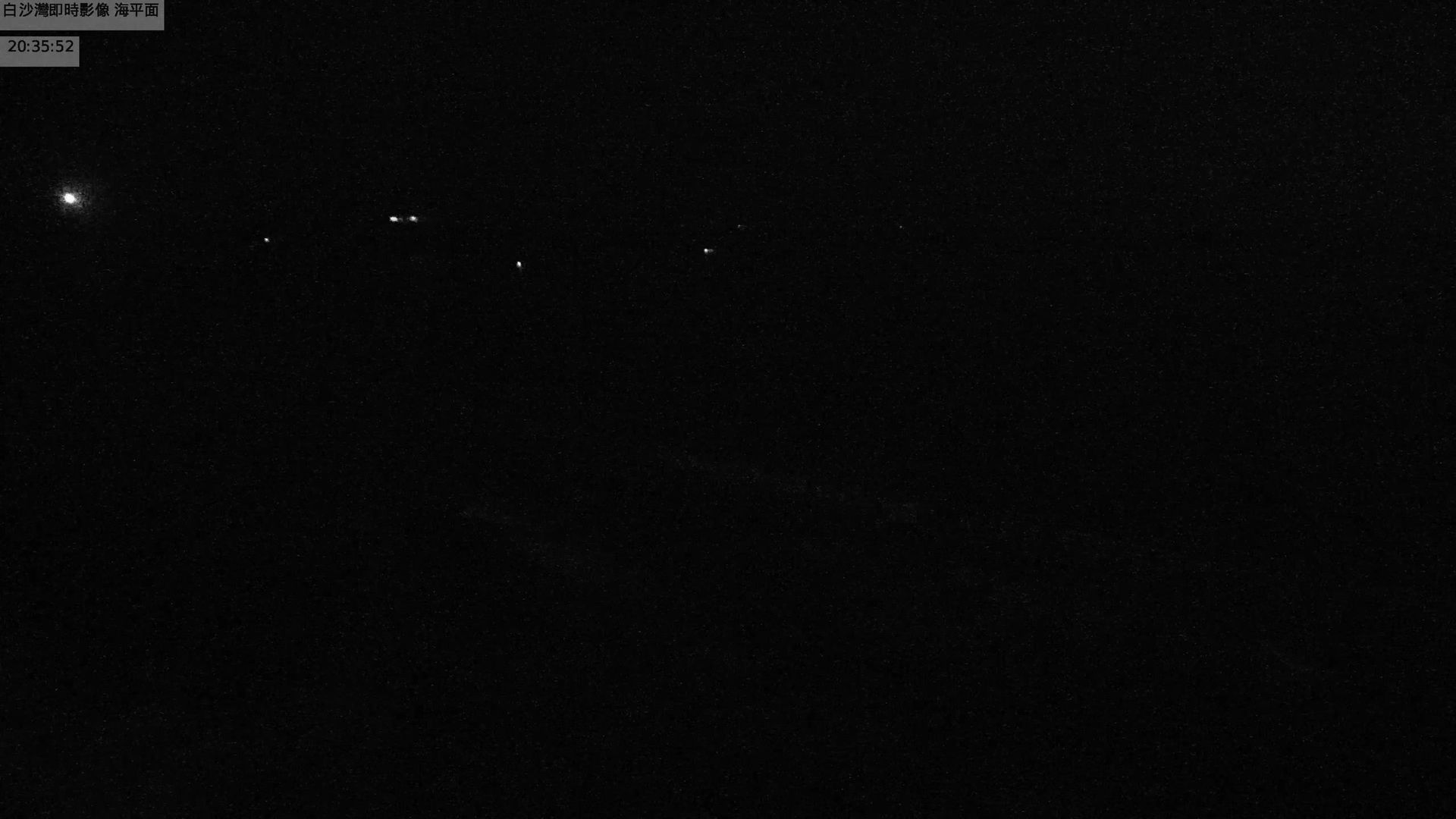 Traffic Cam Demao Village