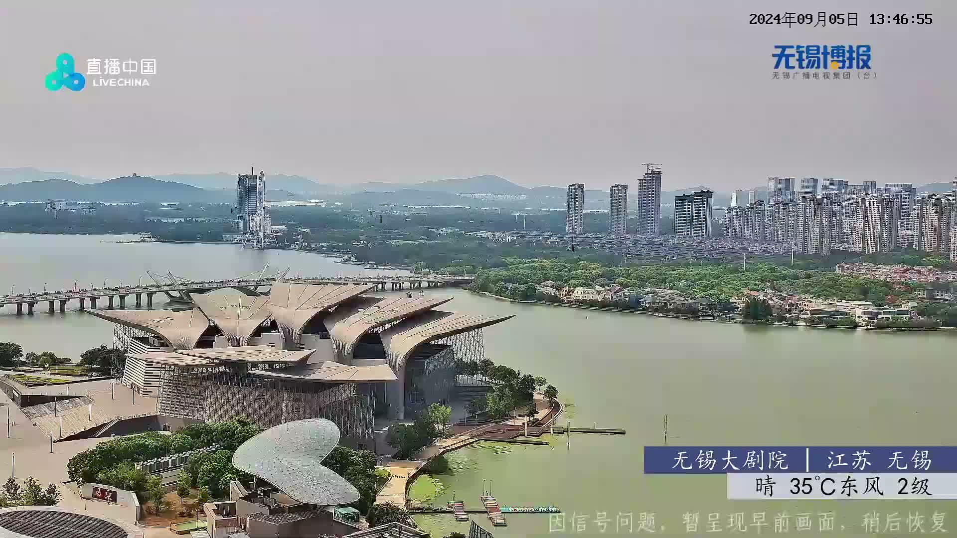 Wuxi during daytime