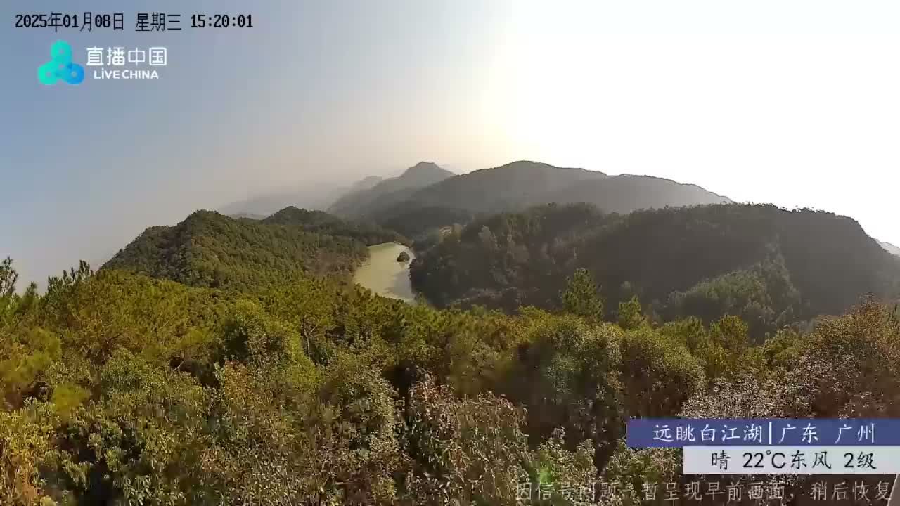 Hunan during daytime