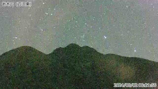 Aomori Spring Volcano