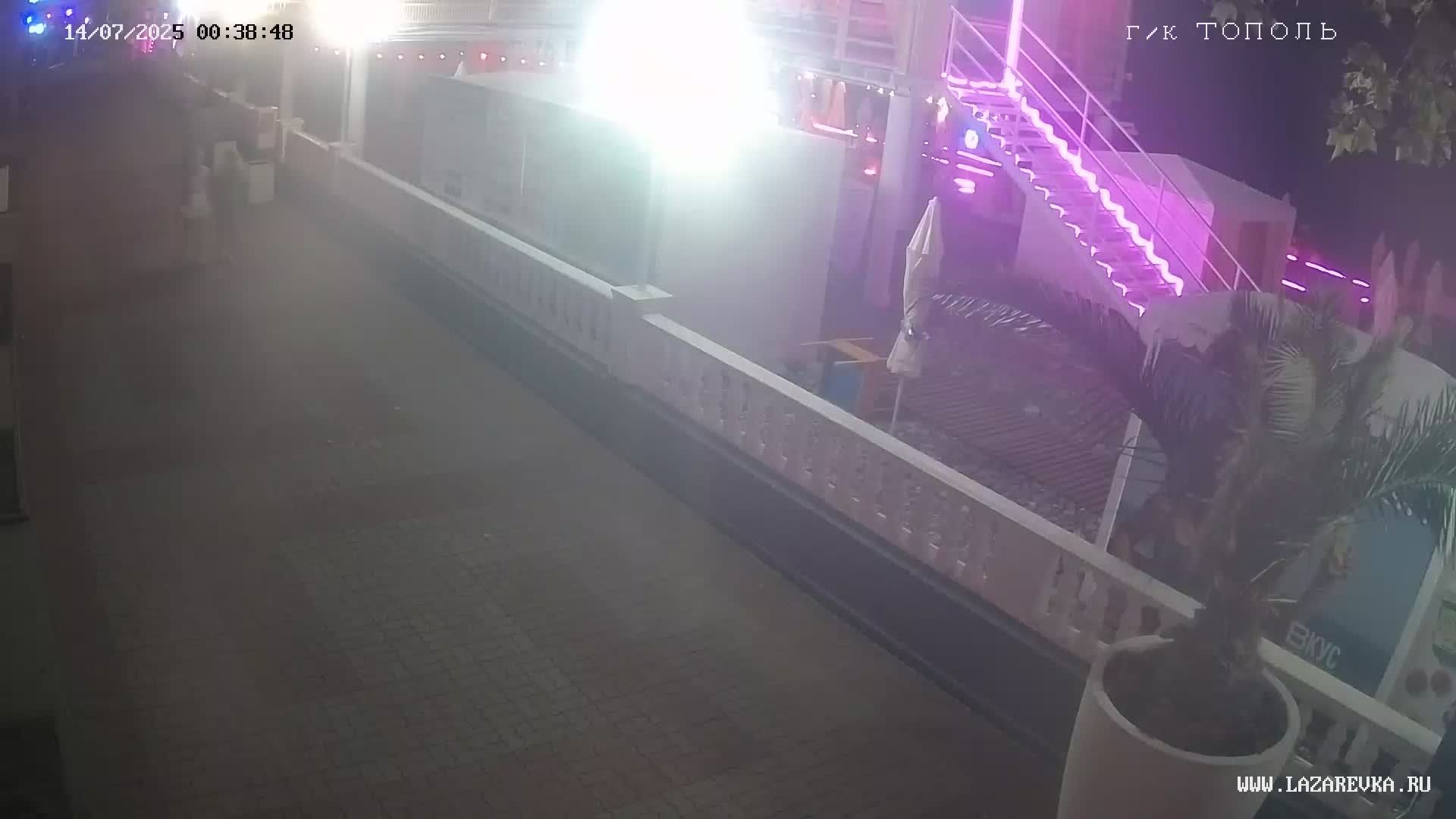 Traffic Cam Sochi