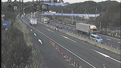 See Nara Weather Traffic Of The Route Meihan 名阪国道小倉ic 神野口ic Live Webcam Weather Report In Nara Nara Prefecture Jp Seecam See Nara Weather Traffic Of The Route Meihan 名阪国道小倉ic 神野口ic Live Webcam Weather Report In Nara Nara Prefecture Jp Seecam
