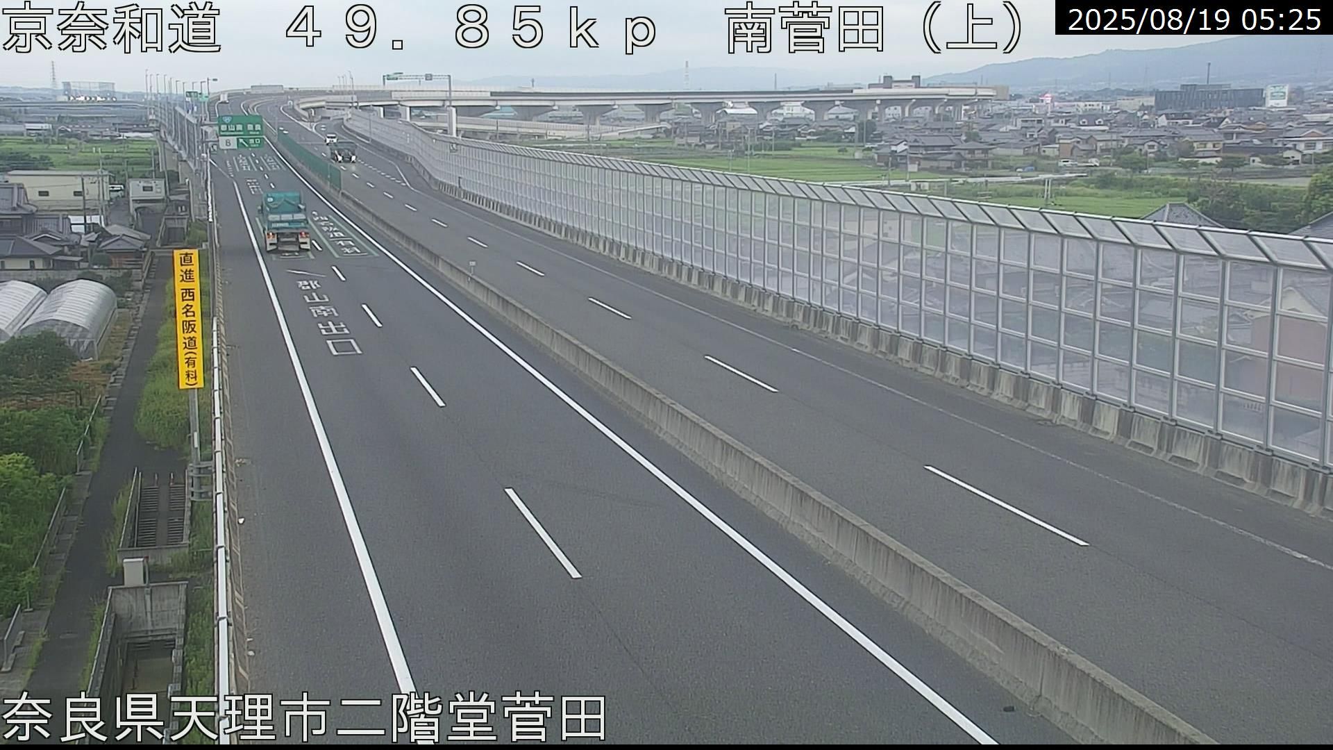 Webcam 二階堂上ノ庄町 京奈和道 道路天気状況 橿原北ic 郡山南ic Weather Traffic West Of Tenricity Keinawahighway Wetterdienst De Webcam 二階堂上ノ庄町 京奈和道 道路天気状況 橿原北ic 郡山南ic Weather Traffic West Of Tenricity Keinawahighway Wetterdienst De