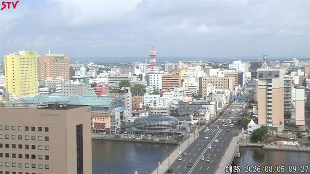 Kushiro during daytime