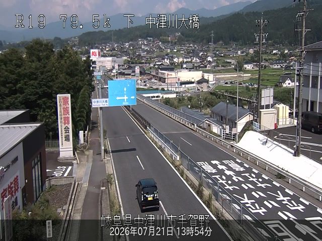 Nakatsugawa during daytime