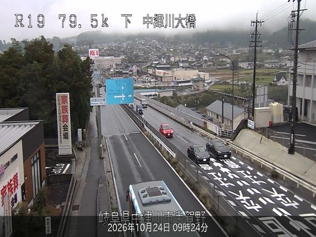 Nakatsugawa webcam