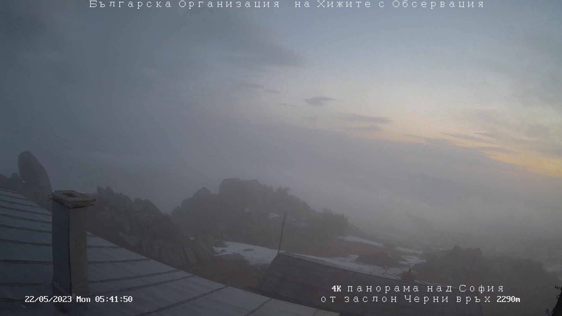 Chuypetlovo › South: Black Peak 2290 m. Vitosha mountain