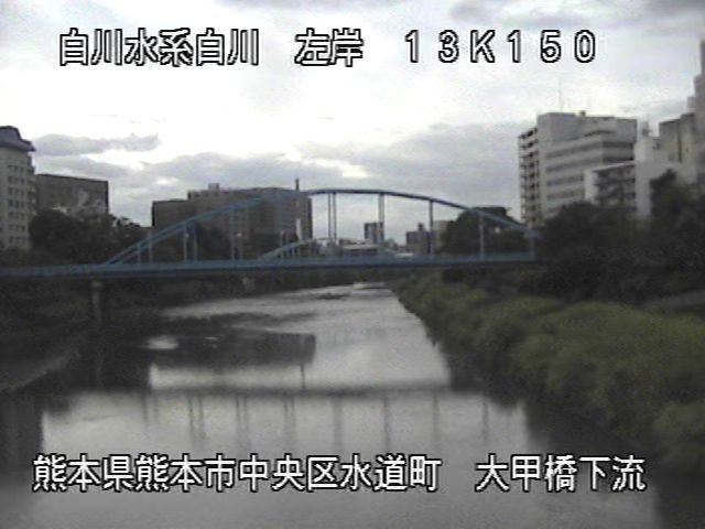 Kumamoto webcam