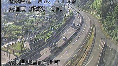Tenri: Weather＆Traffic of the MEIHAN highway at - east NARA - 名阪国道天理東の様子
