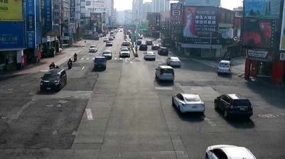 Imagen de webcam diurna Tainan