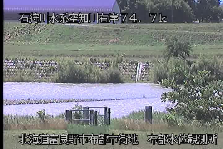Furano during daytime