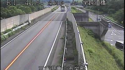 Kameyama Traffic Watch