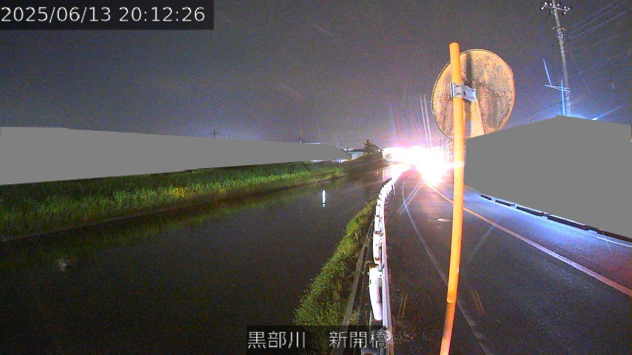 Tohnosho South: City, Traffic & Water Webcam