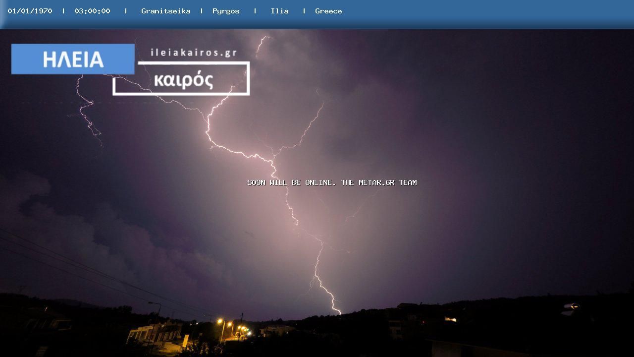 Traffic Cam Pyrgos › West